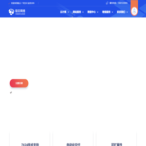 老刘测评-国外主机测评_便宜VPS服务器推荐_域名优惠码_虚拟主机建站教程