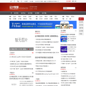 郑州优恩信息技术有限公司 · 互联网+大数据应用解决方案提供商