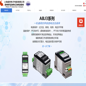 PT100温度传感器,湿度传感器,压力传感器,温度变送器-北京赛亿凌科技有限公司
