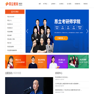 上海昂立教育科技集团有限公司