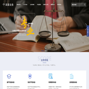 律师365-专业法律咨询平台