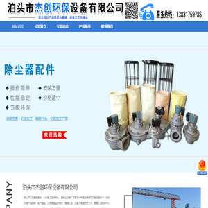 首页 - 上海钛米机器人股份有限公司