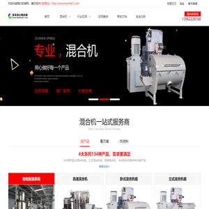 上海尼尔机械制造有限公司