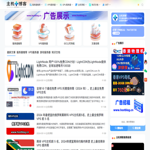 标准互联 - 数字改变世界 pesyun.com