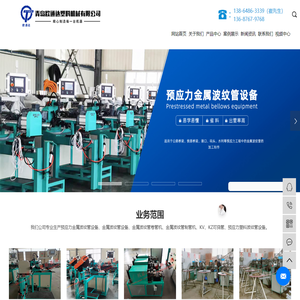 全自动焊管机-高频直缝焊管机组-高频焊管设备厂家-江苏美岳科技
