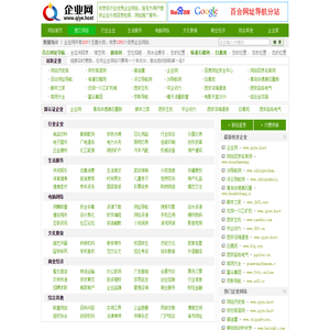 leyucom乐鱼(中国)leyu·官方网站 - 登录入口