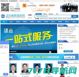 重庆律师网-重庆律师事务所在线免费咨询_法律知识解答