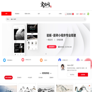 【宋图网】_背景墙素材网_背景墙原创素材_背景墙图库_背景墙高清素材_背景墙高清大图_背景墙素材_星豪_背景素材_背景墙_02tuku.com