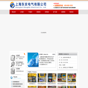 变压器容量测试仪,串联谐振试验装置-上海东亥电气有限公司