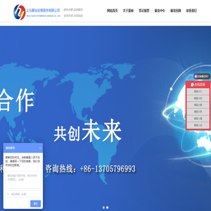 品浙行 | 浙江省对外贸易公共服务平台 - 让外贸服务更便捷！
