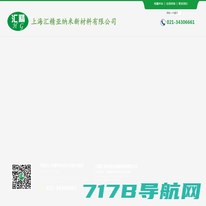 食品级二氧化硅_消光粉哑粉-广州海彰化工有限公司