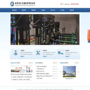南京水泵维修,南京控制柜维修,南京泵房改造