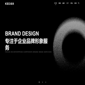 上海VI设计公司_包装设计_宣传画册设计_KEO基奥品牌设计