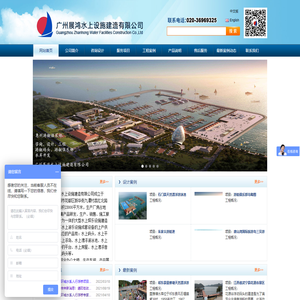 水上浮桥_浮动码头_游艇码头-广州展鸿水上设施建造有限公司