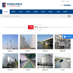 上海征玺材料科技有限公司