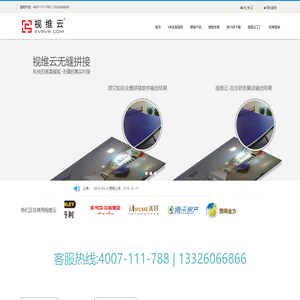蓬景数字-中国领先的移动程序化广告平台-dsp广告/dmp营销