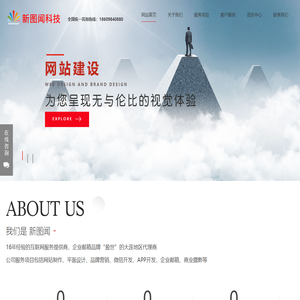 大连网络公司|大连网站建设|大连做网站|大连网站制作|大连网站制作公司-大连龙智联网络科技有限公司