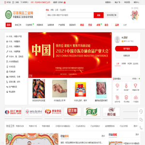 加加食品集团股份有限公司,酱油,食品公司,加加食品,调味食品,粮油食品