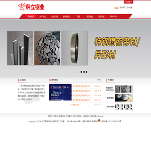 网站首页-上海创作贸易有限公司