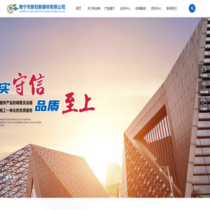 重庆奥卓建设工程有限公司 - 重庆奥卓建设工程有限公司