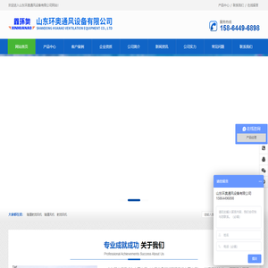 隧道射流风机_射流风机_隧道风机生产厂家-山东环奥通风设备有限公司