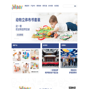 Tianjin gold baby carpets co; Ltd,Tianjin gold baby carpets co; Ltd【website】,天津金贝尔地毯股份有限公司