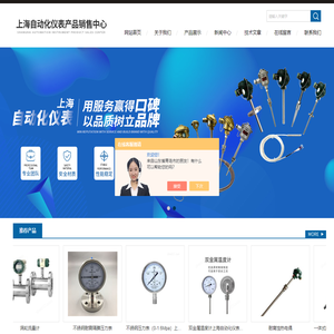 阿仕顿（上海）测控技术有限公司