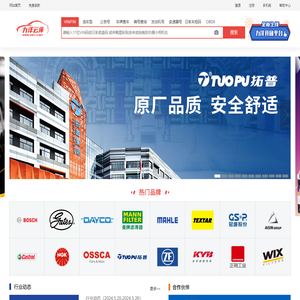 网站首页-上海创作贸易有限公司