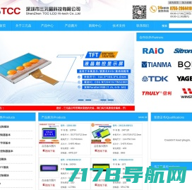 广州LCD液晶显示屏、LCM模块、LCD背光源生产厂家_广州汉显电子科技有限公司