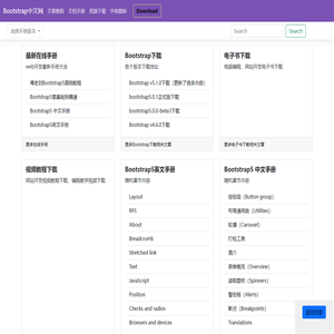 Bootstrap中文网-使用bootstrap框架教程-全球使用人数最多的前端框架教程