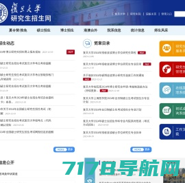 太原理工大学研究生招生网