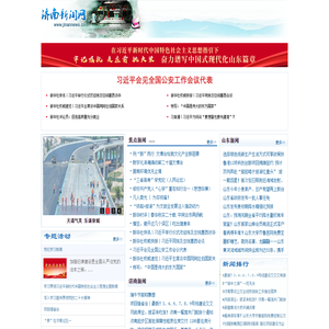 营销君新闻软文发稿平台首页-全网整合营销推广-杭州第三方科技有限公司