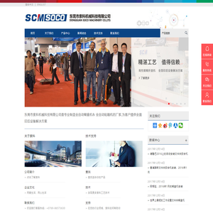 企名片科技-打造中国领先的科技创新服务平台