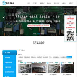 日立工业计算机|日立工控机|日立工业电脑在中国-日控智能系统（广东）有限公司