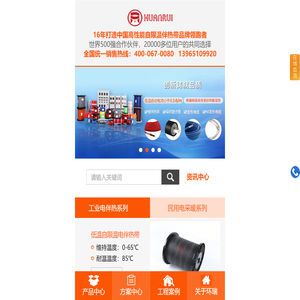 江苏火狐自动化有限公司-电热带|电伴热带|电伴热|发热电缆|火狐热控
