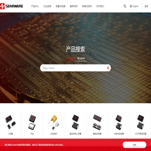 赛米微尔-Semiware-官网-电路保护解决方案综合服务商！