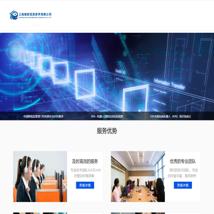 江西同科信息技术有限公司官网