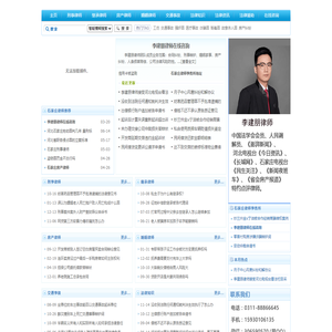 北京保顶法律咨询服务有限公司|值得信赖的法律服务平台