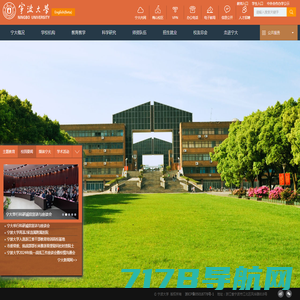 首页 - 宁波大学