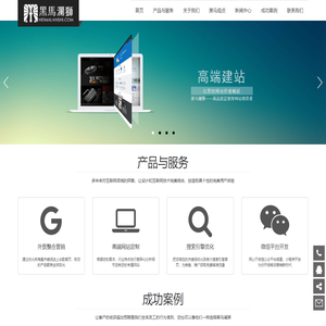 枫之澜网络科技 专注网站建设 追求设计品质