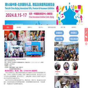 2025广州国际广告展