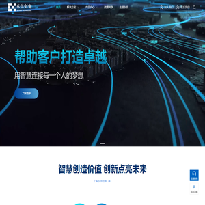 武汉蓝星科技 - 专注嵌入式底层软件技术