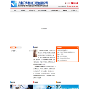 江西同科信息技术有限公司官网