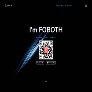 富布斯 - foboth.com - 四川富布斯信息科技有限公司