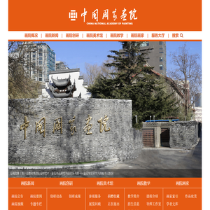 中装协环艺分会-中国建筑装饰协会环境艺术分会官网