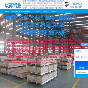 通项金属材料（上海）有限公司TOSIUM METALS, ALLOYS & STEELS DISTRIBUTOR