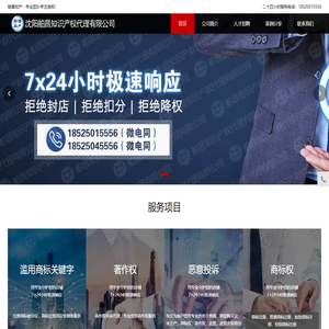 广州赞叹科技_定制型网站建设、APP开发、电商运营、营销推广、电子商务