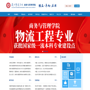 广州赞叹科技_定制型网站建设、APP开发、电商运营、营销推广、电子商务