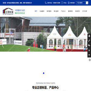 中装协环艺分会-中国建筑装饰协会环境艺术分会官网