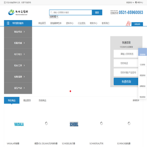 融恩备件之家-专业一站式工业品采购站